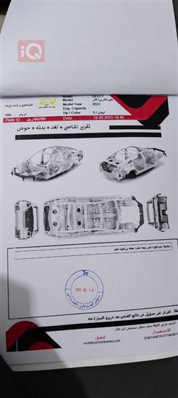 MG 5